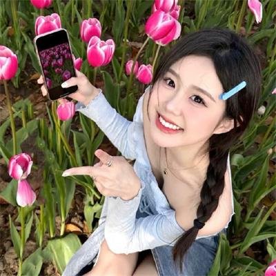 想和你上床